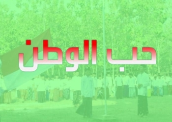 Dalil-dalil-Cinta-Tanah-Air-dari-Al-Qur’an-dan-Hadits