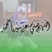 Hukum Shalawat Saat Khatib Khutbah