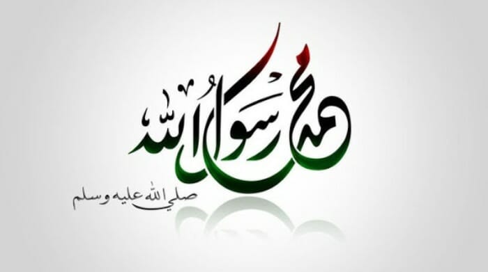 Manfaat Dan Keistimewaan Shalawat Nabi