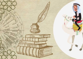 Syaikh Agung Muhyiddin ibnu al-Arabi Al-Andalusi