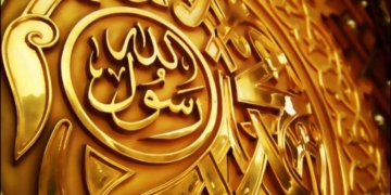 rahasia sholawat