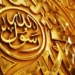 rahasia sholawat