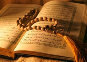 al-quran