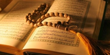 al-quran