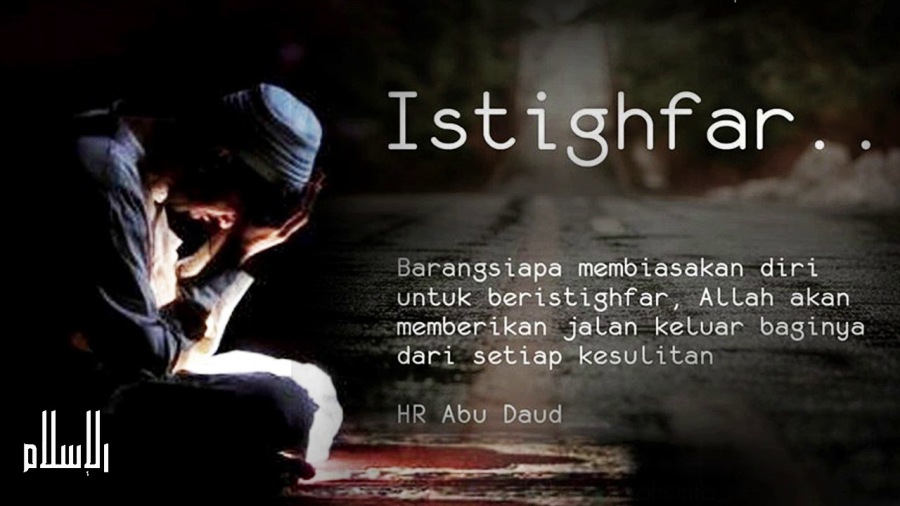 istigfar