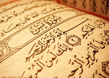 Ini Beberapa Keutamaan Membaca Surat Yasin