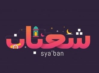 Malam ini Nisfu Sya’ban 2023, Jangan Lupa Mengamalkan Ini