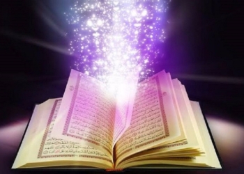 4 Surat Al-Qur’an untuk Menangkal Sihir dan Penyakit Ain