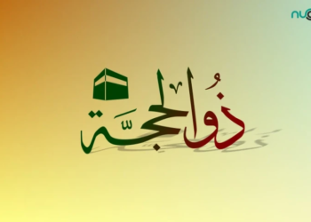 Khutbah Jumat: Amalan Ibadah Penuh Berkah di Bulan Dzulhijjah 