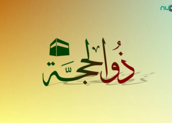 Khutbah Jumat: Menghidupkan 10 Hari Pertama Dzulhijjah dengan Ibadah