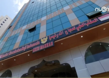Menilik Klinik Kesehatan Haji Indonesia di Makkah