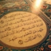 Surat Al-Fatihah Lengkap Arab Latin dan Terjemahan Ayat 1-7