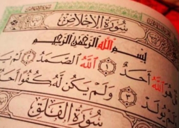 Surat Al-Ikhlas Ayat 1-4 Lengkap Arab, Latin dan Keutamaan