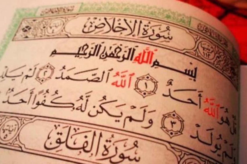 Surat Al-Ikhlas Ayat 1-4 Lengkap Arab, Latin dan Keutamaan