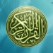Doa Agar Selamat dalam Perjalanan, Bacalah Surah Al-Qashash Ayat 85