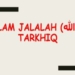 Hukum Bacaan Lam Jalalah Tafkhim dan Tarqiq Beserta Contohnya