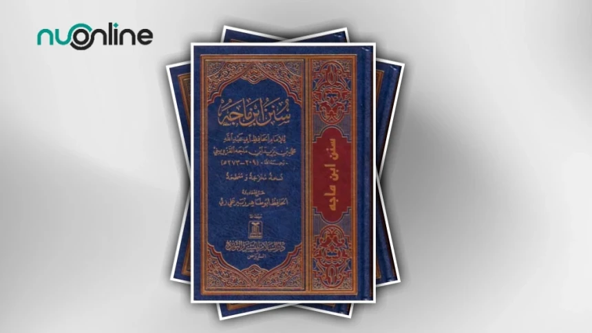 Ibn Majah, Muhaddits Mufassir dari Qazwayn