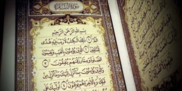 Inilah Faedah Surat Al-Baqarah saat Menempati Rumah Baru