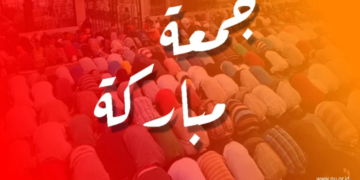 Khutbah Jumat: Persiapan dan Kesunahan di Hari Jumat | NU Online
