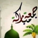Mengapa Hari Jumat Sangat Diistimewakan dalam Islam?Begini Penjelasannya