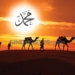 Muharram Bukan Bulan Hijrah Nabi Muhammad SAW