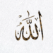 Khutbah Bahasa Sunda: Syarat Ma’rifat jeung Iman ka Alloh | NU Online