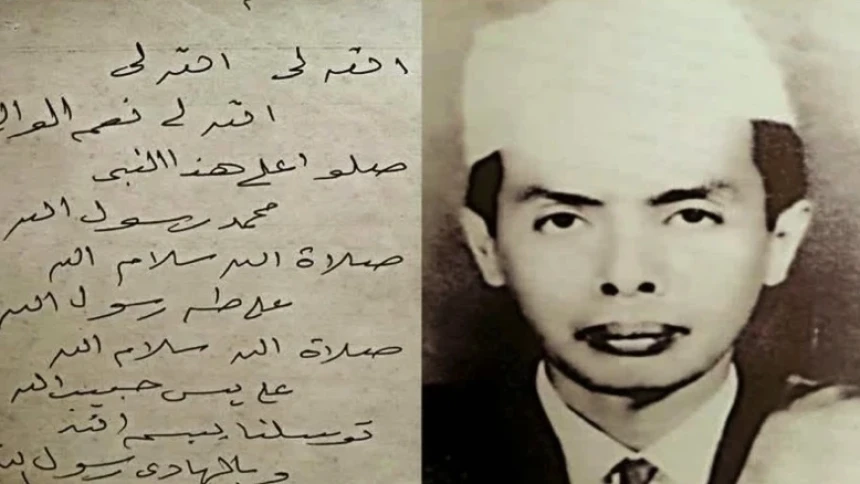 Kitab Ta’liqat Shalawat Badar Dikaji Malam Ini di Haul KH Ali Manshur di Tuban | NU Online