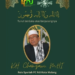 Rais PCNU Kota Malang KH Chamzawi Wafat, Dikenal sebagai Sosok Organisatoris | NU Online