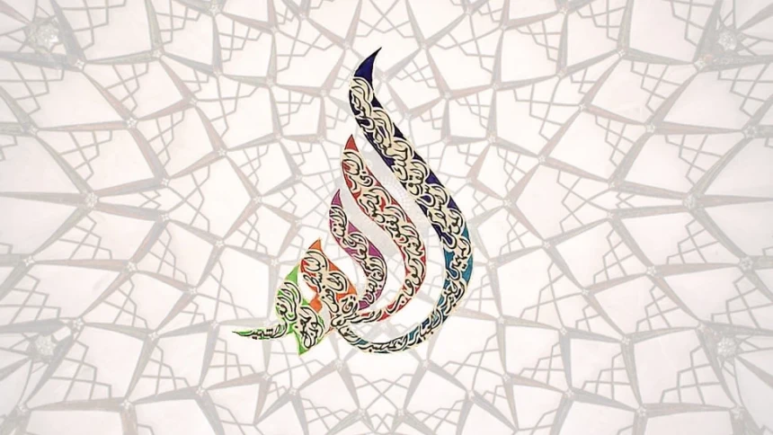 Sifat Wujud, Argumentasi Logis Eksistensi Tuhan | NU Online