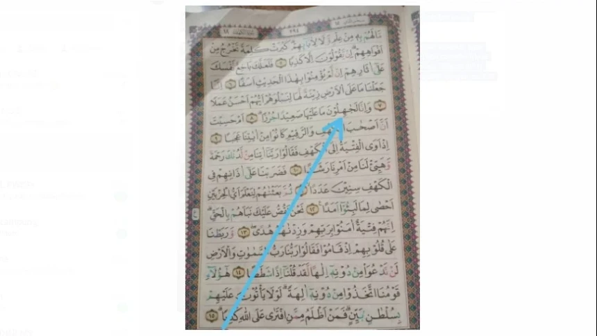 Viral Keempat Kalinya Foto Salah Cetak Ayat Al-Qur’an, Ini Penjelasan Kemenag | NU Online