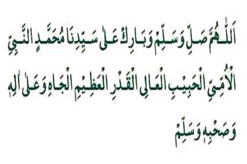Rutin Baca Selawat Al-Alil Qodri, Allah Berikan Kebaikan yang Melimpah