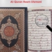 Tadabbur Al-Baqarah Ayat 2: Keistimewaan Al-Qur’an Tidak Ada Keraguan Padanya