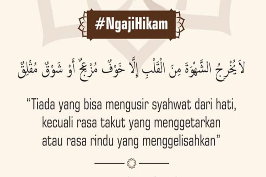 Cara Mengusir Syahwat Menurut Syaikh Ibnu Atha’illah