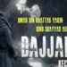 Kisah Ibnu Shayyad yang Dicurigai Dajjal di Zaman Nabi