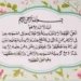8 Manfaat Membaca Ayat Kursi Usai Salat Fardhu, Mulai dari Pembuka Pintu Rezeki hingga Dilindungi Malaikat