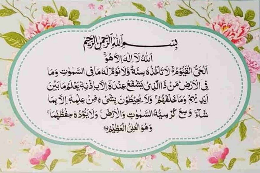 8 Manfaat Membaca Ayat Kursi Usai Salat Fardhu, Mulai dari Pembuka Pintu Rezeki hingga Dilindungi Malaikat