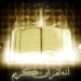 Tadabbur Al-Hijr Ayat 9: Jaminan Allah Terhadap Kemurnian Al-Qur’an dan Penjagaan-Nya