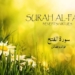 Tadabbur Surat Al-Fath Ayat 1: Kemenangan yang Dijanjikan Allah