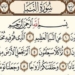 Hukum Tajwid Surat An Naba Ayat 1-10, Lengkap dengan Arab, Arti, dan Cara Membaca