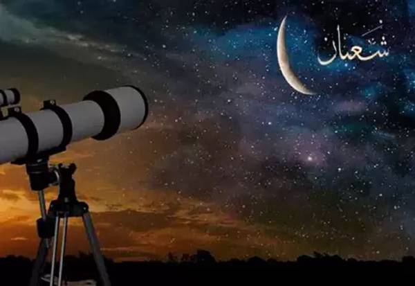 Syaikh Al-Utsaimin: Puasa Khusus pada Pertengahan Syaban Bukan Amalan Sunah