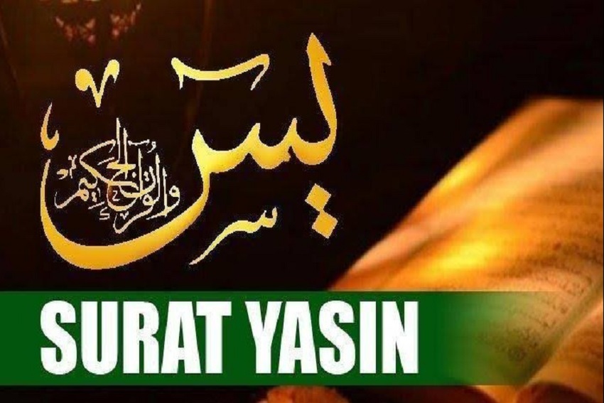 Bacaan Surat Yasin untuk Hajat Mendesak yang dapat Diamalkan