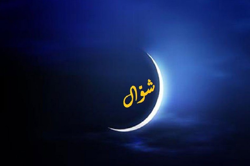 Nama Populer Bulan Syawal dan Amalan yang Dianjurkan