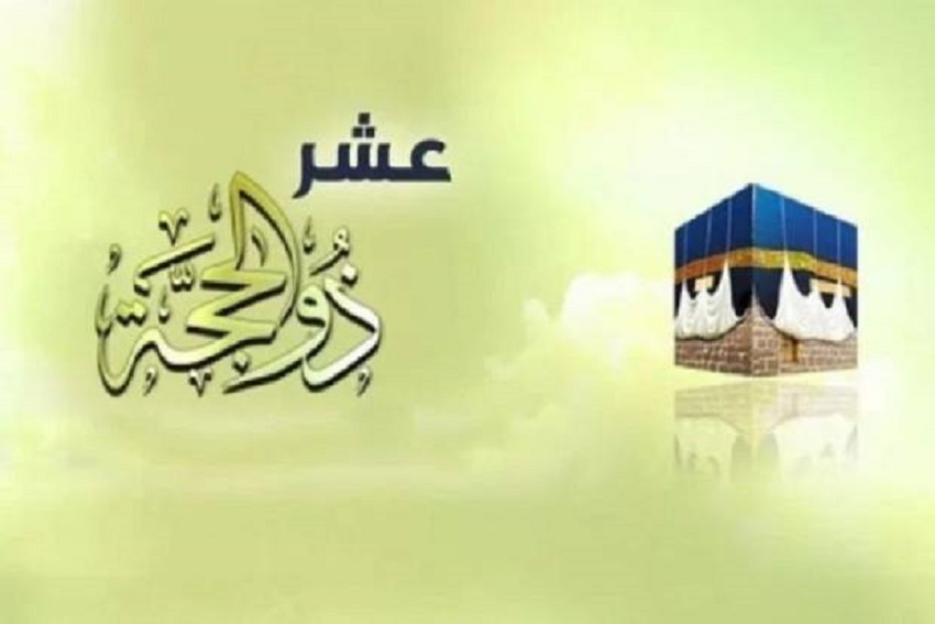 3 Bacaan Niat Puasa Dzulhijjah, Tarwiyah dan Arafah Lengkap dengan Artinya