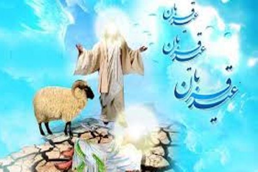 Sejarah Ibadah Kurban : Dimulai Sejak Nabi Adam Disempurnakan Nabi Ismail