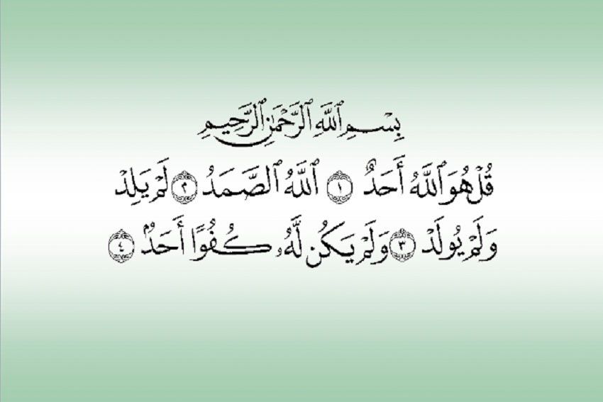 Asbabun Nuzul Surat Al-Ikhlas Ayat 1, Yuk Pelajari!