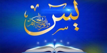 Hukum Membaca Surat Yasin Setiap Malam