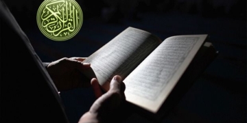 Hukum Tajwid Surat Ibrahim Ayat 1-4