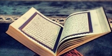 3 Ayat Terakhir Surat Al Hasyr dalam Bahasa Latin dan Arab