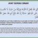 Ayat Seribu Dinar, Ayat Penarik Rezeki Lengkap Huruf Arab, Latin dan Artinya
