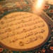 Rahasia Tidak Adanya 7 Huruf Hijaiyah dalam Surat Al Fatihah